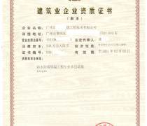 滬上創(chuàng)業(yè)指南 奉賢注冊(cè)公司的優(yōu)化成本與專業(yè)顧問(wèn)服務(wù)解析