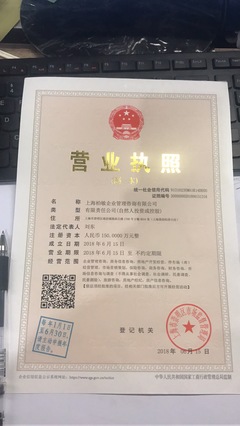英語(yǔ)助教職位發(fā)布 | 上海企業(yè)管理咨詢公司 · 月薪6K起 · 優(yōu)厚補(bǔ)貼與交通報(bào)銷(xiāo)