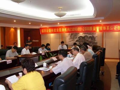 上海市宏儒企業(yè)管理與ISO認(rèn)證咨詢 助力企業(yè)邁向管理新高度